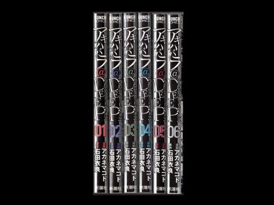 アキハバラアットディープ、漫画本を全巻コミックセットで販売しています。