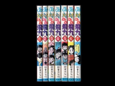 忍者ボーイとんとん飛丸、漫画本を全巻コミックセットで販売しています。