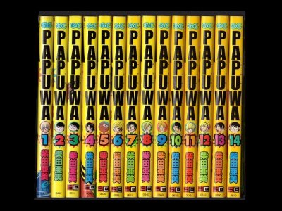 PAPUWA（パプワ）、漫画本を全巻コミックセットで販売しています。