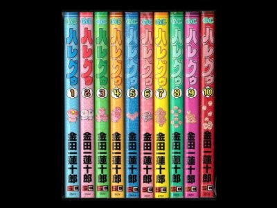 ハレグゥ、漫画本を全巻コミックセットで販売しています。