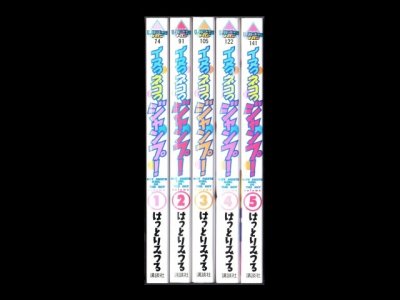 イヌっネコっジャンプ！、漫画本を全巻コミックセットで販売しています。
