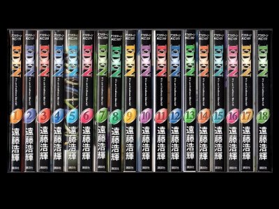 エデン(EDEN)、漫画本を全巻コミックセットで販売しています。