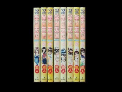 学園天国、漫画本を全巻コミックセットで販売しています。