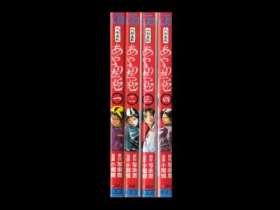 人形草紙あやつり左近、漫画本を全巻コミックセットで販売しています。