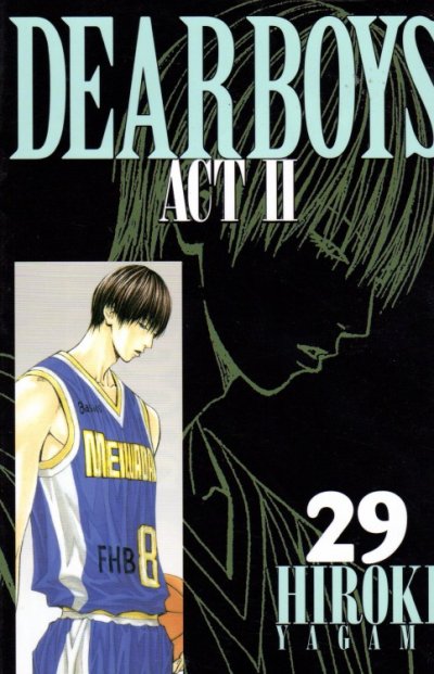 八神ひろきの、漫画、ディアボーイズアクト２の表紙画像です。