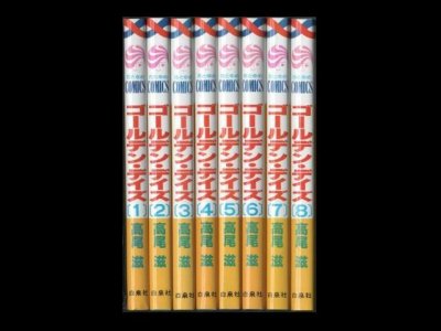 ゴールデンデイズ、漫画本を全巻コミックセットで販売しています。