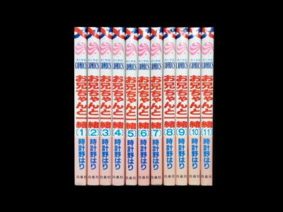 お兄ちゃんと一緒、漫画本を全巻コミックセットで販売しています。