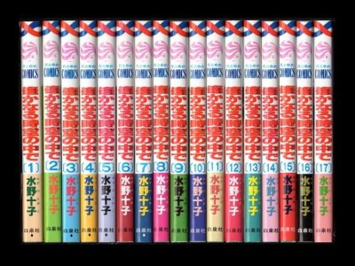遥かなる時空の中で、漫画本を全巻コミックセットで販売しています。