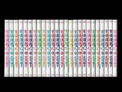 生徒諸君教師編、漫画本を全巻コミックセットで販売しています。