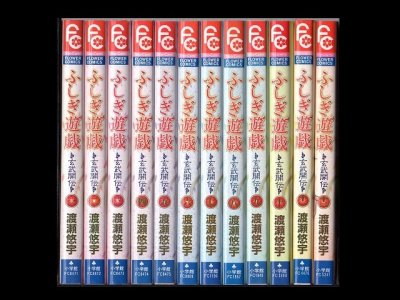 ふしぎ遊戯玄武開伝、漫画本を全巻コミックセットで販売しています。