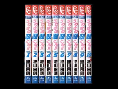 うわさの翠くん、漫画本を全巻コミックセットで販売しています。