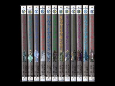 リヴァイアサン、漫画本を全巻コミックセットで販売しています。