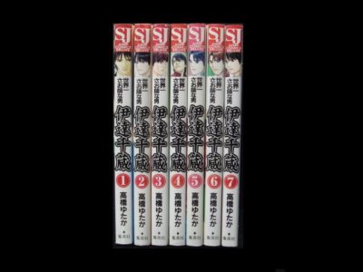 世界一さお師な男伊達千蔵、漫画本を全巻コミックセットで販売しています。