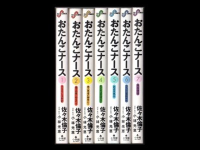 おたんこナース、漫画本を全巻コミックセットで販売しています。