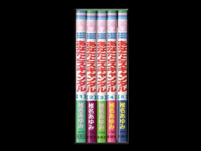 あなたとスキャンダル、漫画本を全巻コミックセットで販売しています。