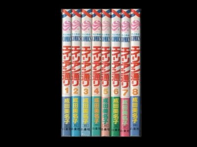 エイリアン通り、漫画本を全巻コミックセットで販売しています。