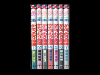 かたつむり前線、漫画本を全巻コミックセットで販売しています。