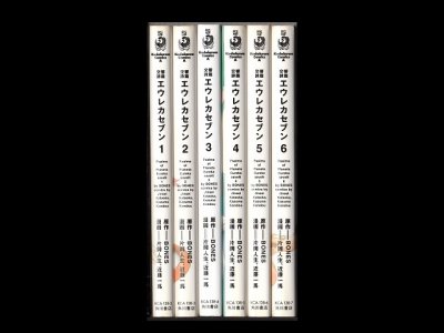 交響詩篇エウレカセブン、漫画本を全巻コミックセットで販売しています。