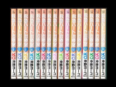 救急ハート治療室、漫画本を全巻コミックセットで販売しています。