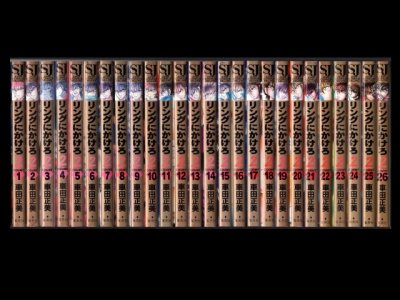 リングにかけろ2、漫画本を全巻コミックセットで販売しています。