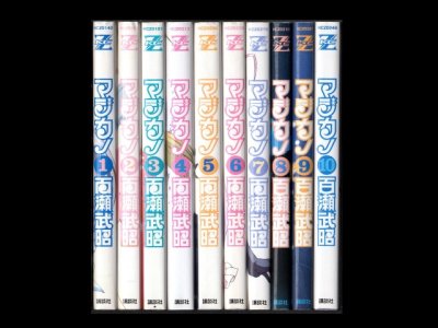 マジカノ、漫画本を全巻コミックセットで販売しています。