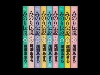みのり伝説、漫画本を全巻コミックセットで販売しています。