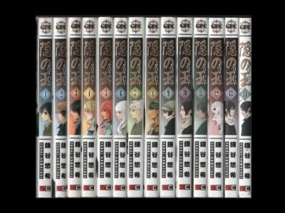 隠の王、漫画本を全巻コミックセットで販売しています。