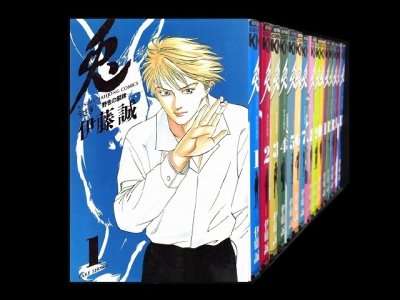 兎野性の闘牌、漫画全巻コミックセットです。