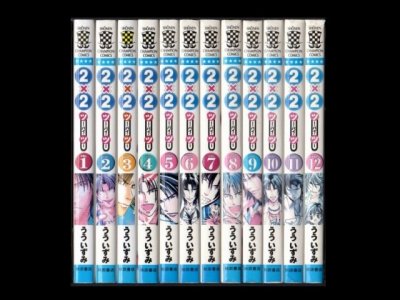 ２×２（ツーバイツー）、漫画本を全巻コミックセットで販売しています。