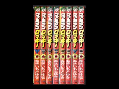 ファミコンロッキー、漫画本を全巻コミックセットで販売しています。