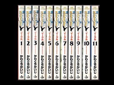 Eagle（イーグル）、漫画本を全巻コミックセットで販売しています。