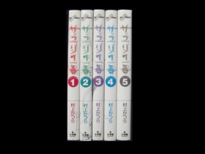 サユリ１号、漫画本を全巻コミックセットで販売しています。