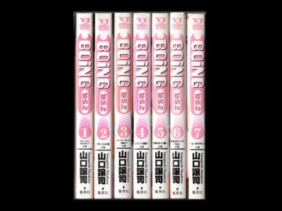 BOING(ぼいん)、漫画本を全巻コミックセットで販売しています。