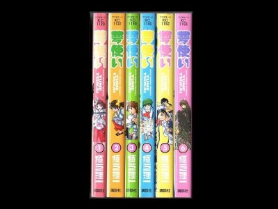 夢使い、漫画本を全巻コミックセットで販売しています。