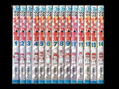 ペナントレースやまだたいちの奇蹟、漫画本を全巻コミックセットで販売しています。