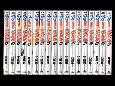 なんてっ探偵アイドル、漫画本を全巻コミックセットで販売しています。