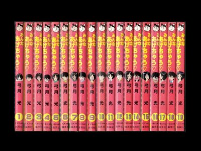 みんなあげちゃう、漫画本を全巻コミックセットで販売しています。