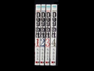 Doubt（ダウト）、漫画本を全巻コミックセットで販売しています。