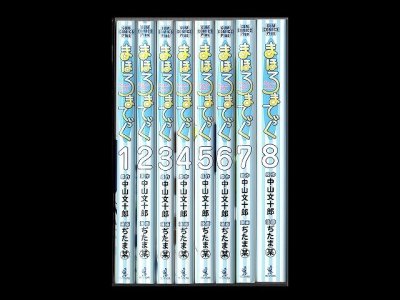 まほろまてぃっく、漫画本を全巻コミックセットで販売しています。