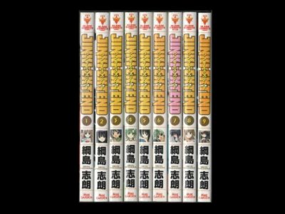 ジンキエクステンド、漫画本を全巻コミックセットで販売しています。