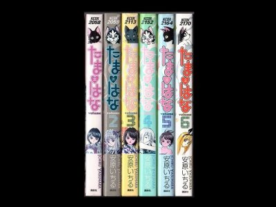 たまはな、漫画本を全巻コミックセットで販売しています。