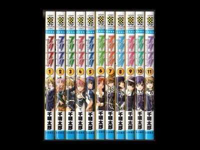 プリプリ、漫画本を全巻コミックセットで販売しています。