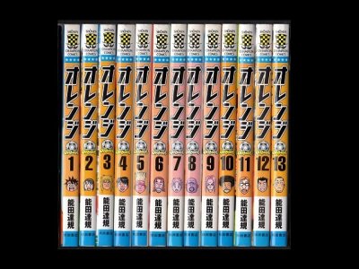オレンジ、漫画本を全巻コミックセットで販売しています。