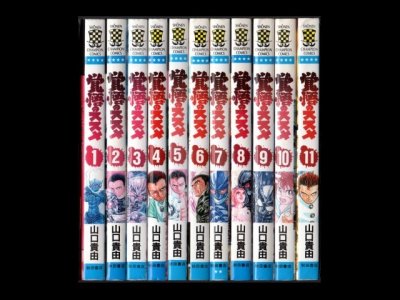 覚悟のススメ、漫画本を全巻コミックセットで販売しています。