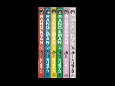 レンジマンRANGEMAN、漫画本を全巻コミックセットで販売しています。