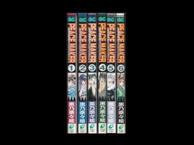 新撰組異聞ピースメーカー、漫画本を全巻コミックセットで販売しています。