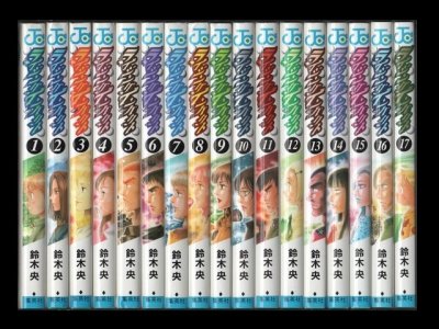 ライジングインパクト、漫画本を全巻コミックセットで販売しています。