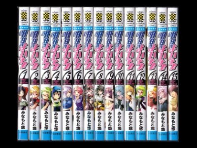 明日のよいち、漫画本を全巻コミックセットで販売しています。