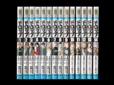 ドロップ、漫画本を全巻コミックセットで販売しています。