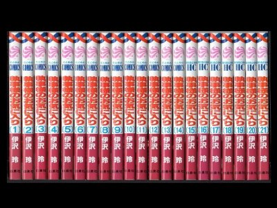 執事様のお気に入り、漫画本を全巻コミックセットで販売しています。